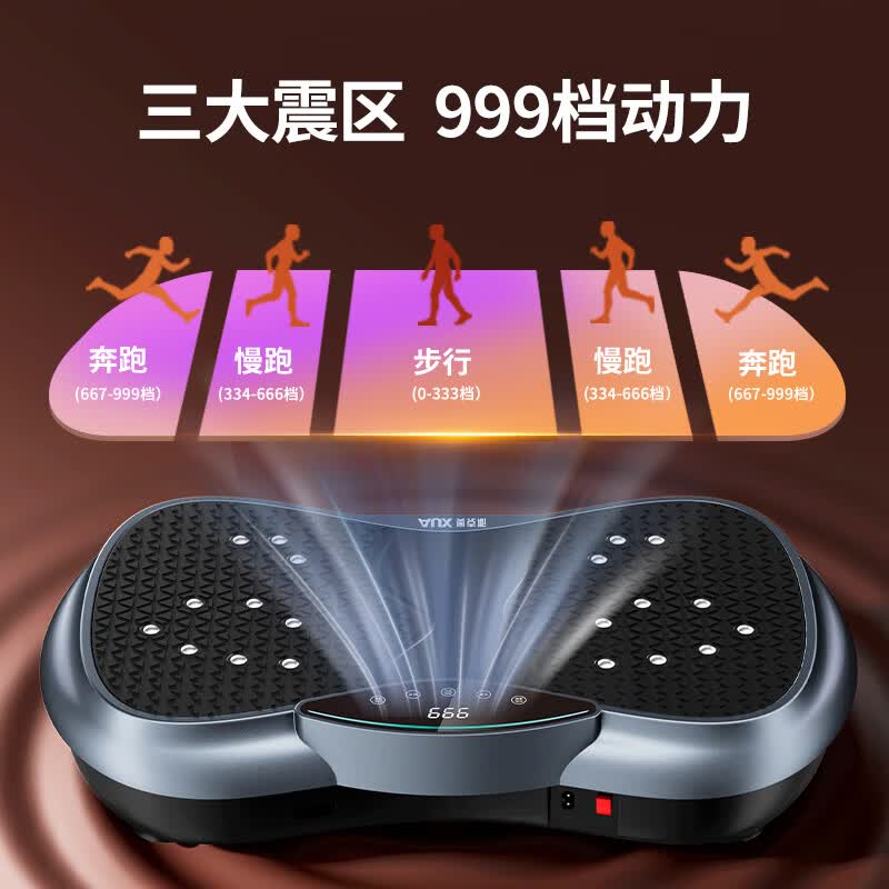 奥克斯(AUX)瘦肚子腰部赘肉脂肪抖抖甩脂机懒人减瘦腰家用神器全身律动 2026全配新款暴汗燃动版强效减肥瘦身-蓝黑