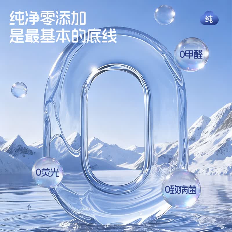 棉柔世家(FulCotton)婴儿湿巾新生儿宝宝屁湿纸巾幼儿手口专用湿巾 80抽 10包