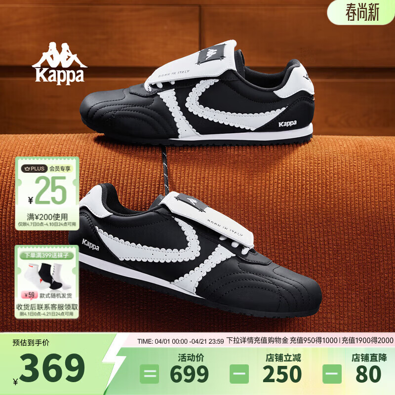 Kappa女鞋复古薄底鞋女2026新款透气休闲鞋百搭软底德训鞋子女 黑色 单层 38
