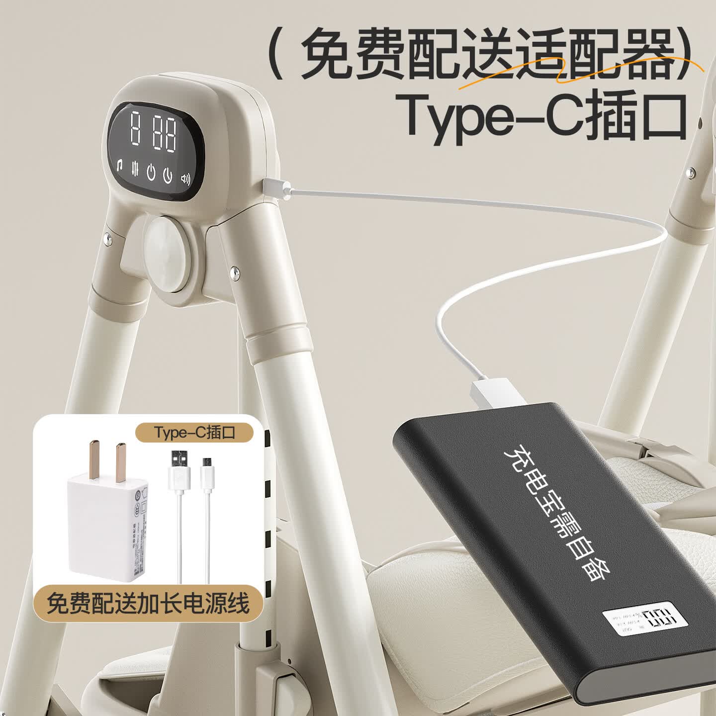 santiaoxiaoyu宝宝餐椅婴儿电动摇椅二合一多功能可折叠可坐躺0-6岁儿童成长椅  【高配】 柏林卡其 全电动+亲肤垫+双餐盘+棉垫+可定时 免安装+智能电动摇椅+手机蓝牙音乐+遥控+可用充电宝