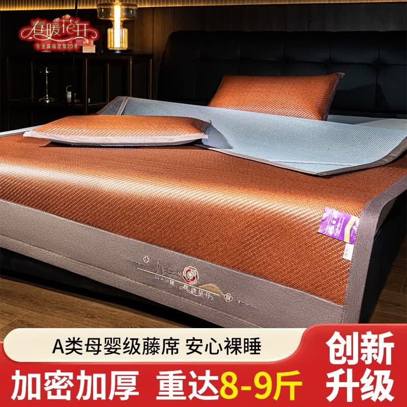 春暖花开夏季藤席凉席A类母婴纯藤可折叠水洗加厚手工 特厚A类劳斯莱斯顶配藤席【灰色款】 1.8米床/ 180cm*200cm 送同款枕套