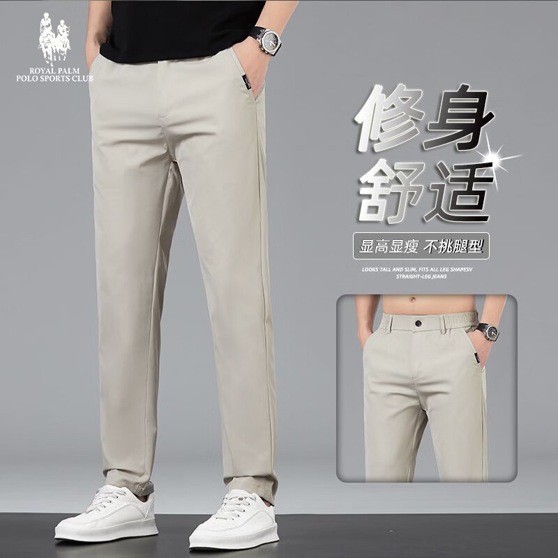 ROYAL PALM POLO SPORTS CLUB 男士休闲裤
