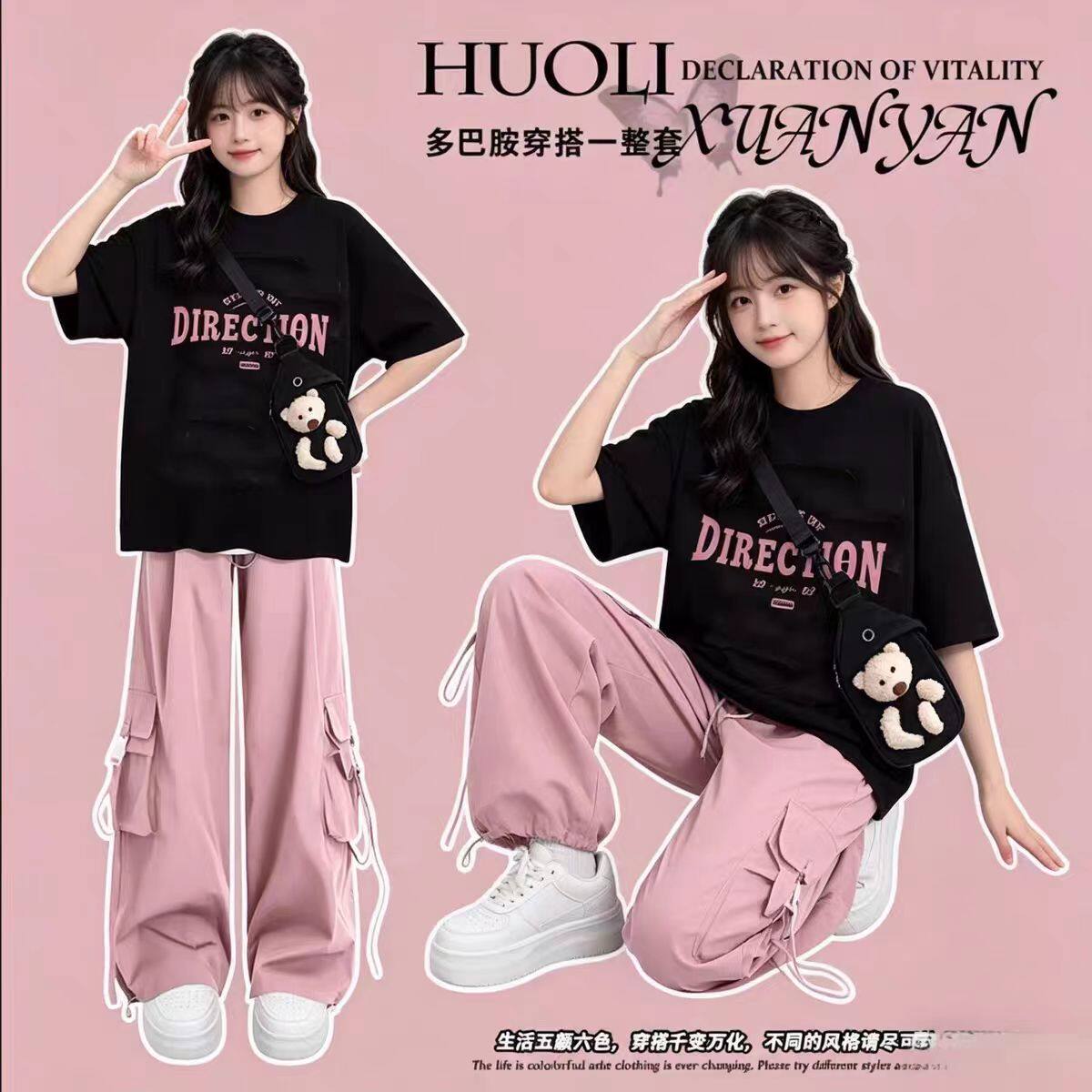 欧颖慕女童衣服初高中生夏季新款运动套装时尚女童套装夏季女孩短袖宽松 白色短袖+粉色工装裤【两件套】-无包包 155 （S）码【建议75-90斤】