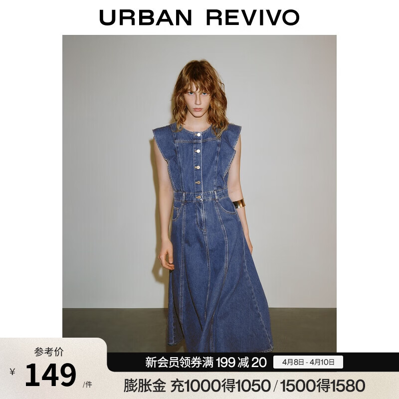 UR夏季新款女装复古牛仔荷叶边牛仔连衣裙UWG850114 蓝色1 S