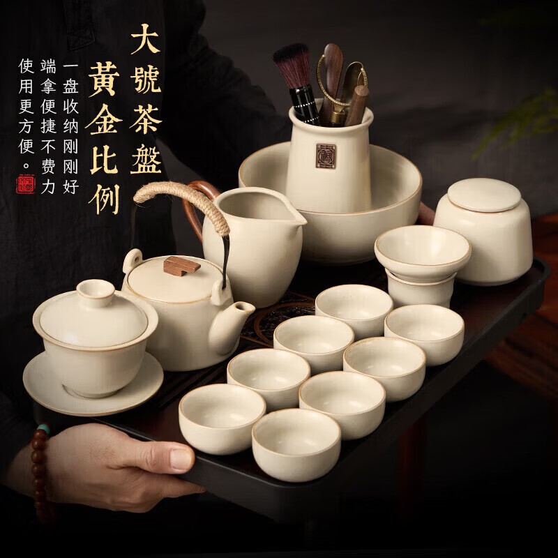 八千行茶具整套带茶盘中式功夫泡茶套装汝窑盖碗高档陶瓷茶杯办公室家用 米黄汝窑提梁壶 9头+大号天福茶盘