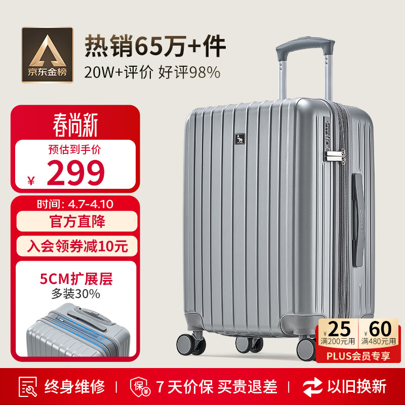 爱华仕行李箱20英寸登机箱男大容量拉杆箱耐用旅行箱女密码箱皮箱灰色