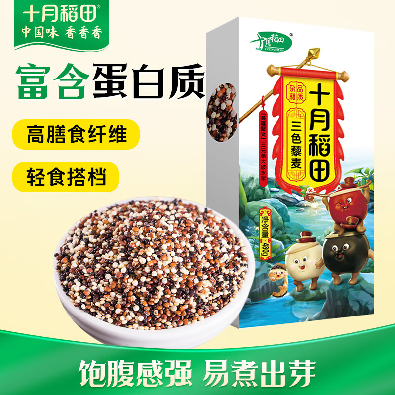 ʮ�µ��� ��ɫ޼�� 480g �׺ں�޼�� ��ʳɳ�� ޼����׷� ���� �ߵ����� 21.03Ԫ
