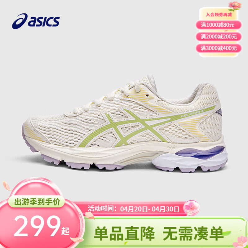 亚瑟士（asics）童鞋款透气男女童缓震跑步鞋运动鞋GEL-FLUX 4GS 104 (偏小，建议选大一码) 40