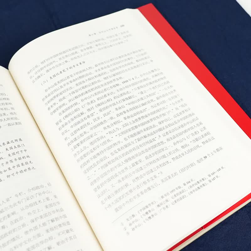 飘忽不定：中美关系的历史考察 中美关系史权威专家梁碧莹毕生心血之作 飘忽不定：中美关系的历史考察