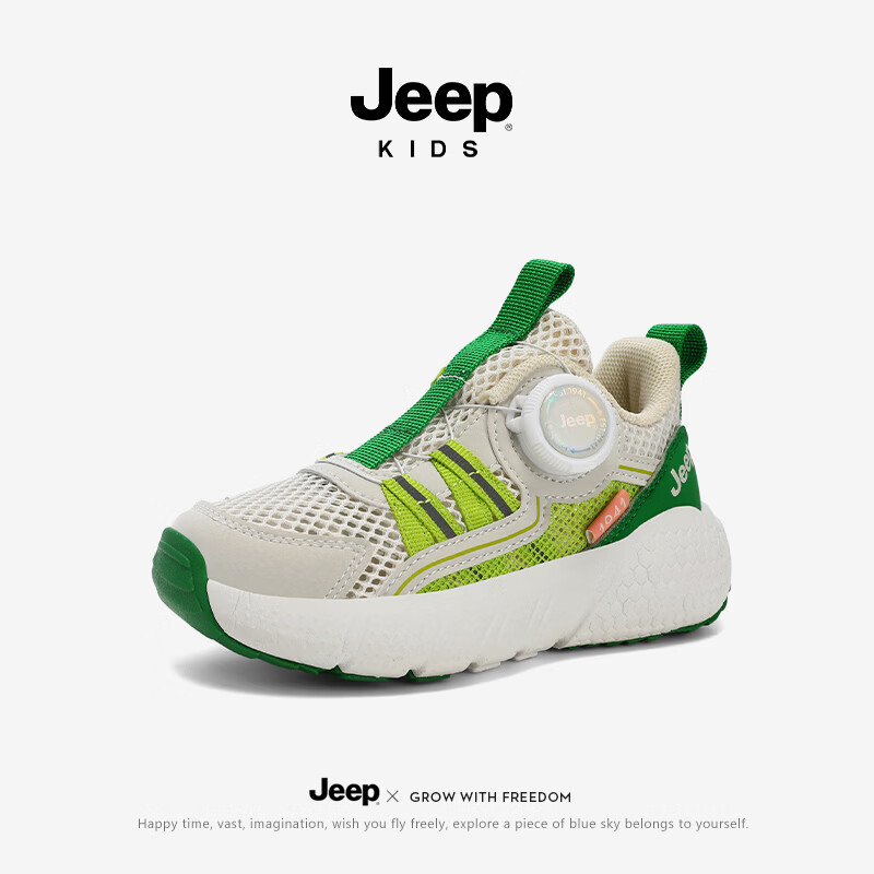 JEEP童鞋2026夏季新款透气镂空轻便网眼鞋耐磨防滑户外休闲运动鞋 米绿 35 适合内长226脚长216