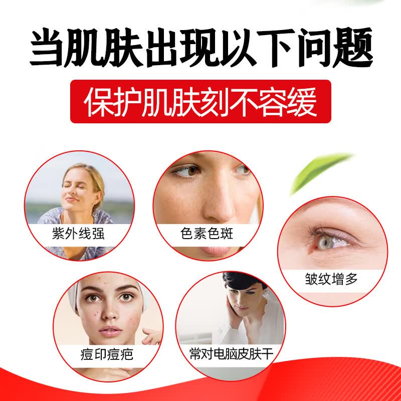 南京同仁堂生物科技维生素e软胶囊ve维E面部外涂脸部油可搭c片VE补充 2瓶/200粒【维生素E】 100粒*2瓶