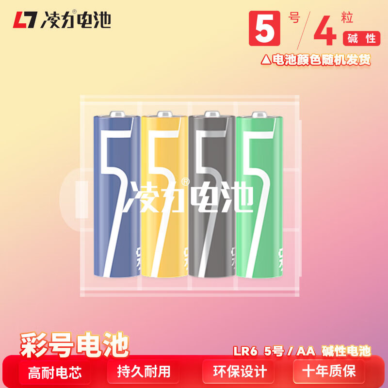 �����ʺŴ��ʼ��Ե�� ���Ե�� ������ 5��AA��4��(��ɫ���)�� 4.9Ԫ