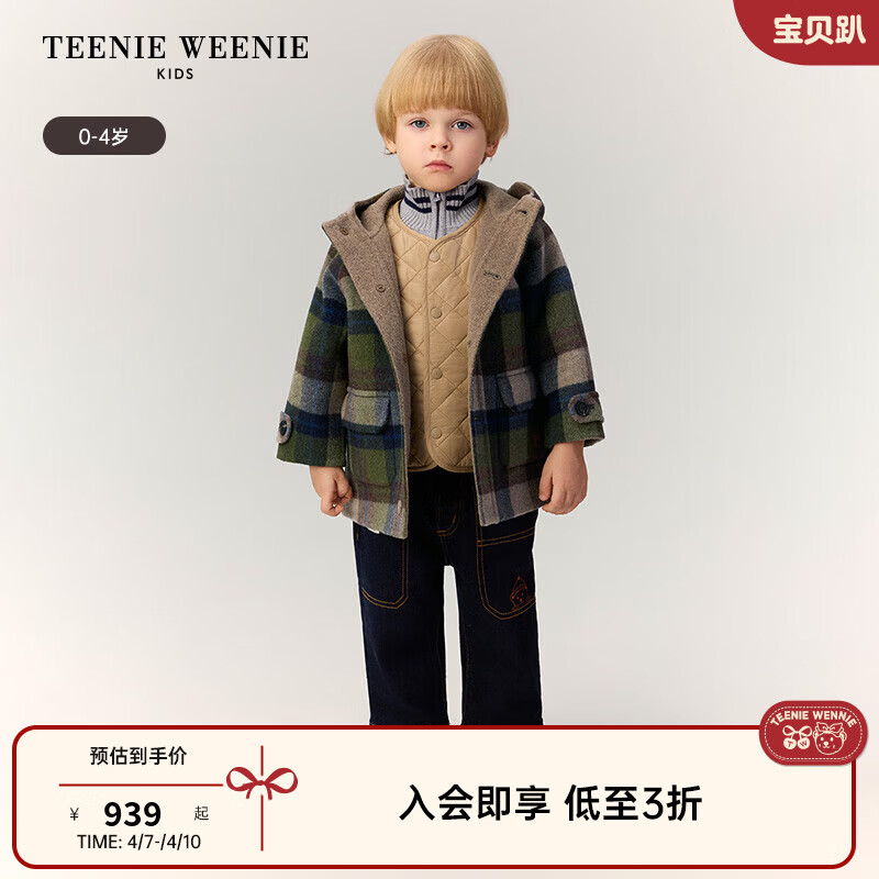 Teenie Weenie Kids小熊童装秋冬男宝宝三合一马甲羊毛呢大衣 卡其色 120 cm