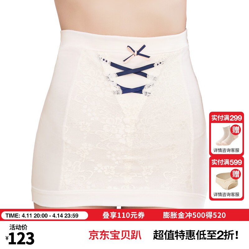 犬印本铺（INUjIRUSHI）产后收腹带 产妇束腹带绑腹收腰带顺产剖腹产专用腹围一体式 香槟色 M