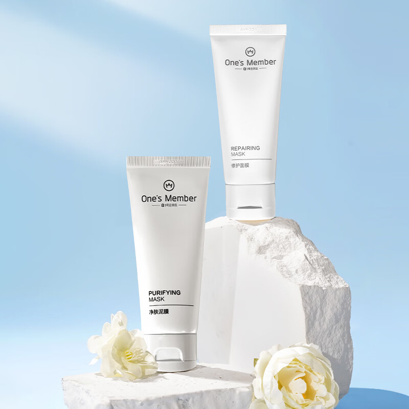 1号会员店（One's Member）肌初净肤修护面膜60g+60g 泥膜控油去黑头收缩毛孔补水修护