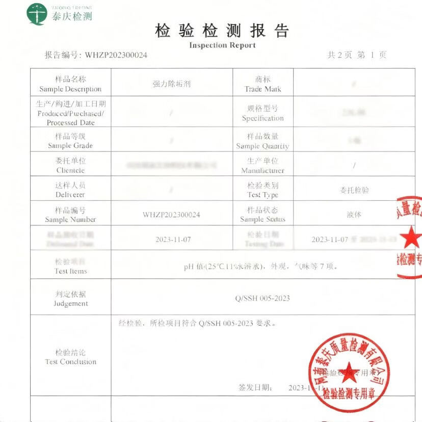 棠冰妮草酸清洗剂高浓度清洁剂强力除垢剂水泥外墙厕所瓷砖尿垢大桶50斤 50斤浓缩型【锅炉水箱专用】+快递包邮