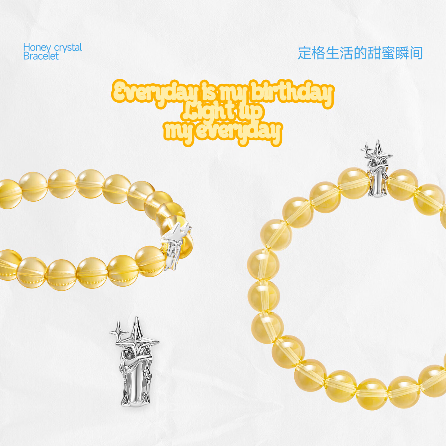 BABAMA TIDE【生日礼物系列】新款水晶手链男女情侣手串生日520送女朋友礼物 蜂蜜水晶手串19cm