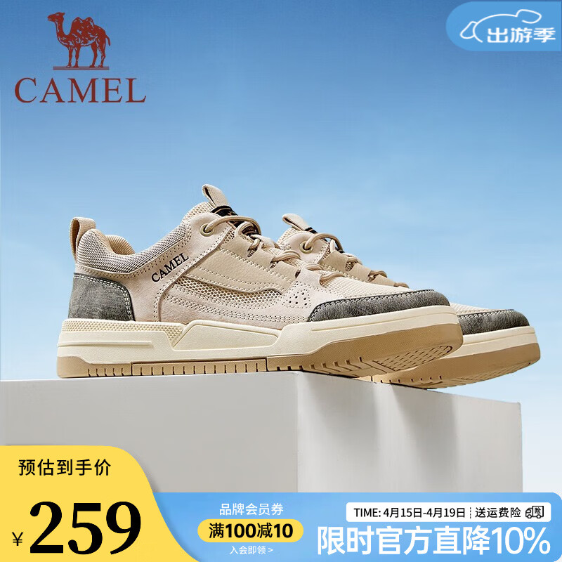 骆驼（CAMEL）滑板鞋男夏季网面厚底运动板鞋新款复古休闲百搭会员 G13S309046 米白 网面款 39