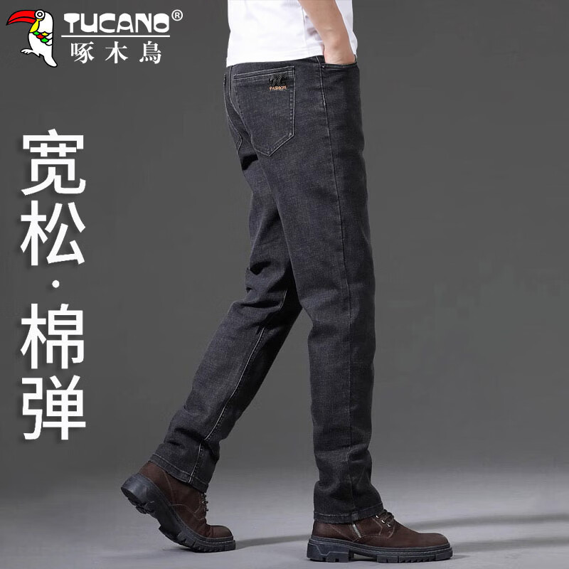 啄木鸟（TUCANO）牛仔裤男春夏季宽松直筒商务休闲裤男弹力潮流裤子男装 黑灰色 32