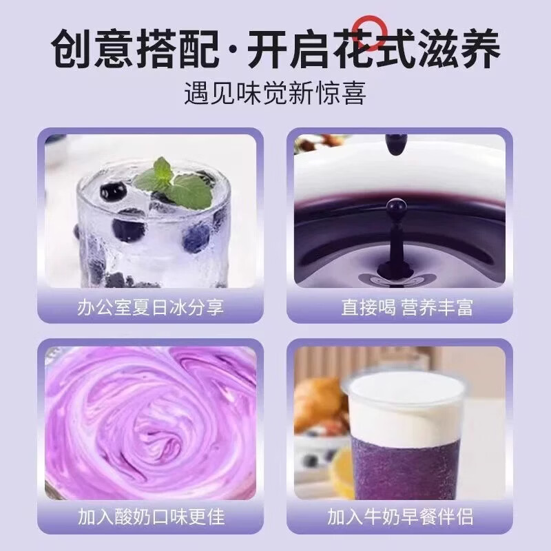 内廷上用黑枸杞桑葚原浆滋补养礼盒生正宗宁夏中宁花青素果汁枸杞子原液 1盒 30ml*7袋