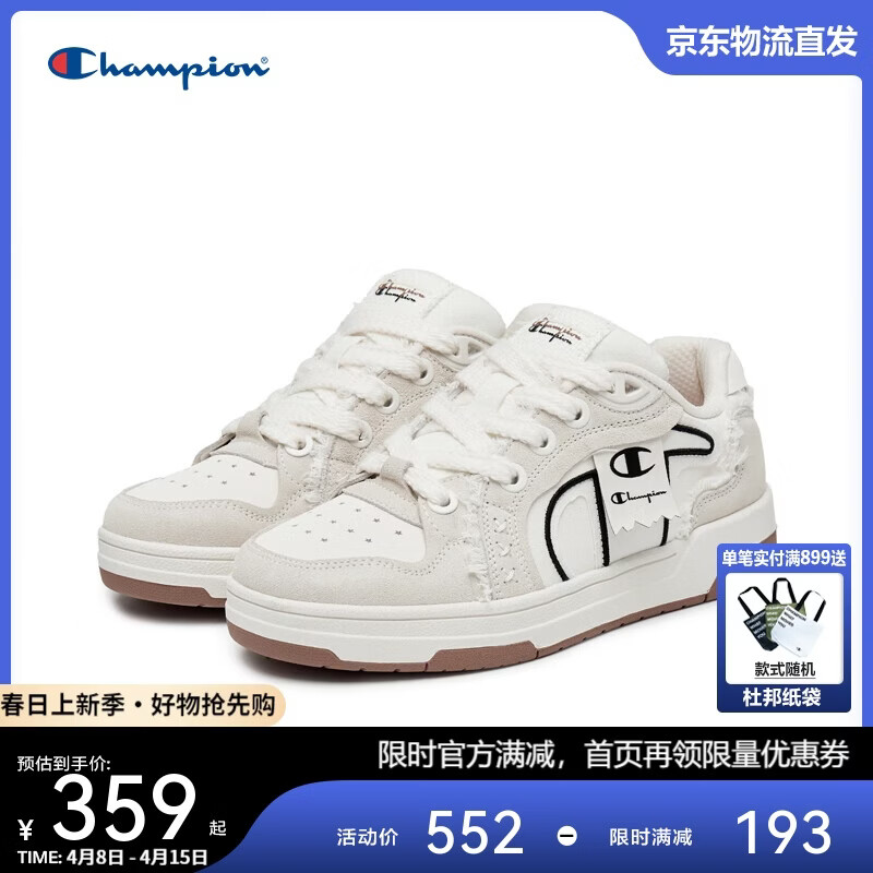 Champion美国冠军2025新款板鞋女男厚底休闲鞋25FWT75 白色 40