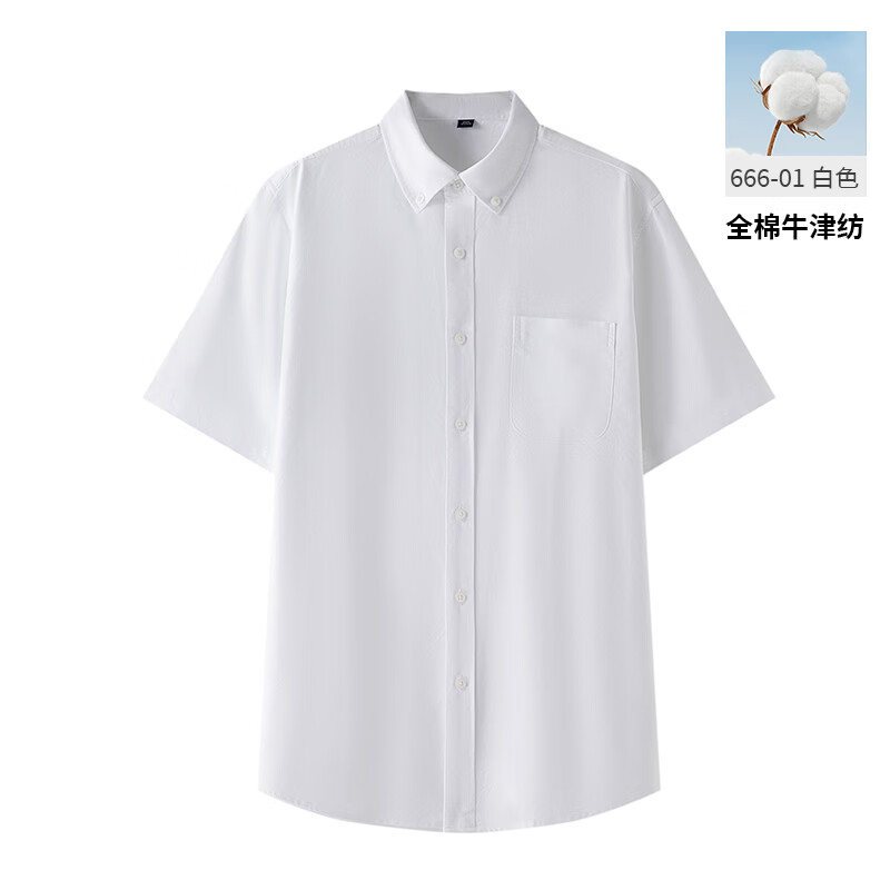 凡客诚品（VANCL）全棉牛津纺短袖衬衫男夏季新款休闲商务上衣 白色 38