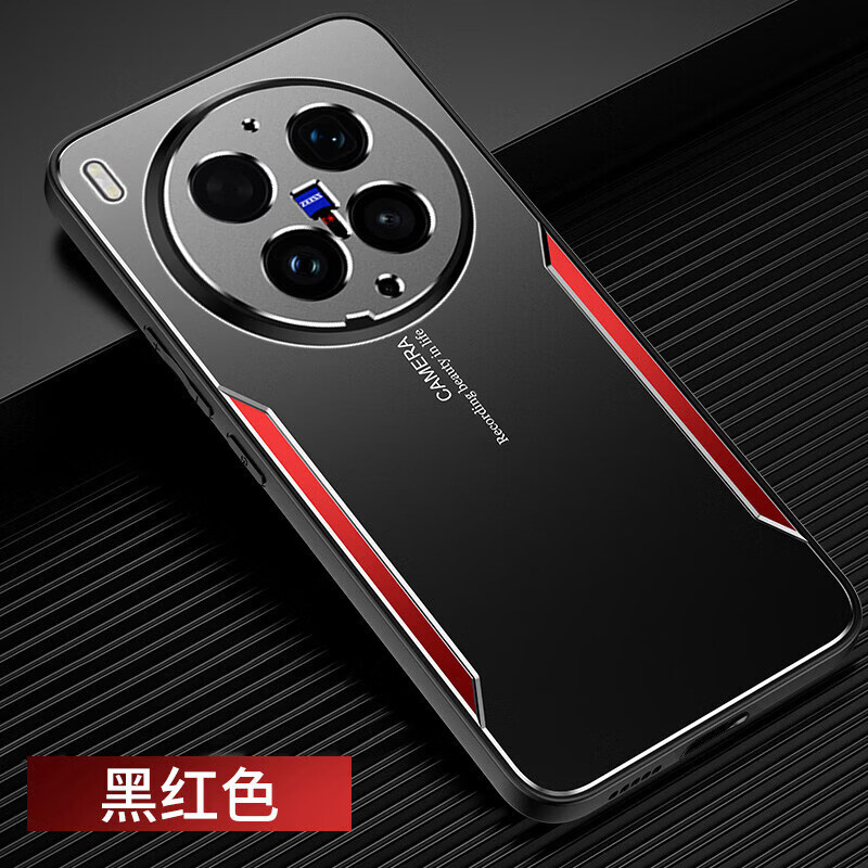 迪特貅适用vivox300ultra手机壳vivo金属X300u保护套镜头全包防摔vox磨砂硬外壳男女uitra新款高级感散热 【黑红色】金属防刮耐磨 送全屏钢膜 vivo X300 Ultra