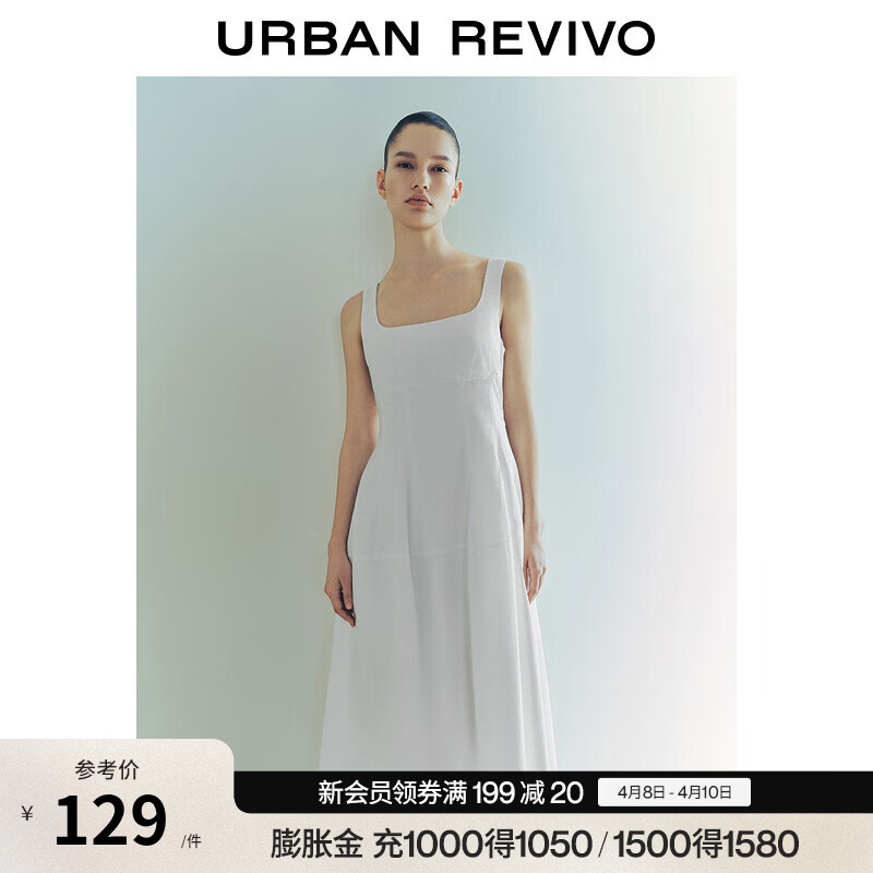 UR夏季新款女时尚休闲气质百搭方领吊带连衣裙UWM750054 本白 M