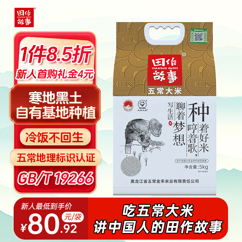 �������� �峣���� 10�� �������� ��հ�װ72.92Ԫ