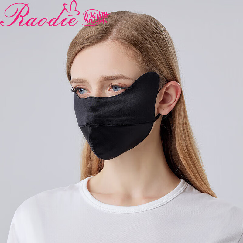 娆蝶桑蚕丝防晒口罩22姆米真丝护眼角双层遮阳面罩女 极夜黑