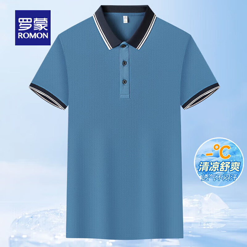 罗蒙冰丝凉感高弹短袖t恤衫男夏季新款中青年纯色翻领无痕Polo 艾绿 【短袖Polo衫】 S