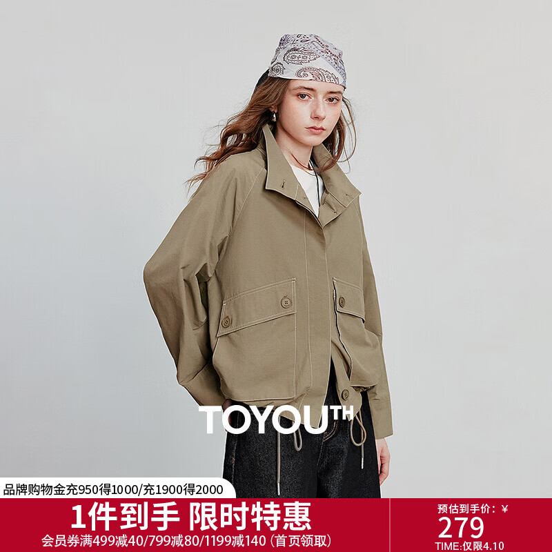 初语巴恩风宽松薄款高领外套女2025秋季新款工装大口袋立领开衫 卡其绿 L