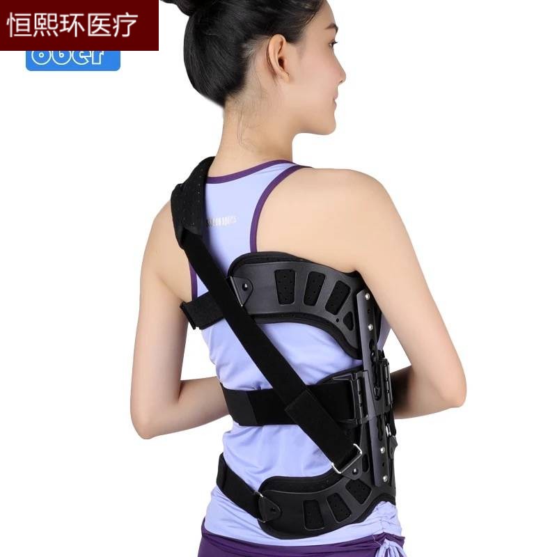 新昊新昊*脊椎侧弯器胸腰椎固定支具脊柱过伸矫形器驼背坐姿器 均 度