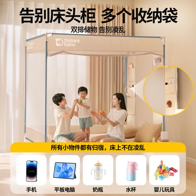 梦多福防摔蚊帐免安装架1.8x2米母婴儿童家用卧室三开门U型1.5x2米纹怅 【米白】A类抗菌+防蚊防摔+支架 1.8m*2m*1.7m 适用于1.8床