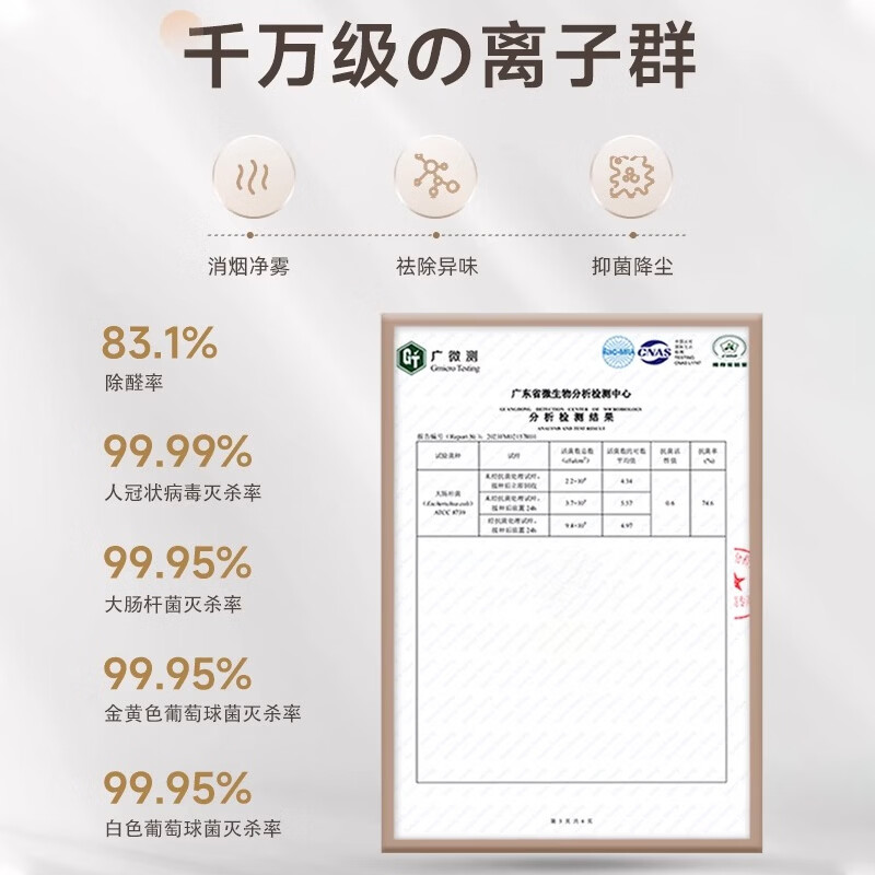 奥克斯电风扇空气循环扇落地扇大风力智能语音遥控家用卧室轻音台地两用抗菌扇叶 【直流变频】香薰驱蚊