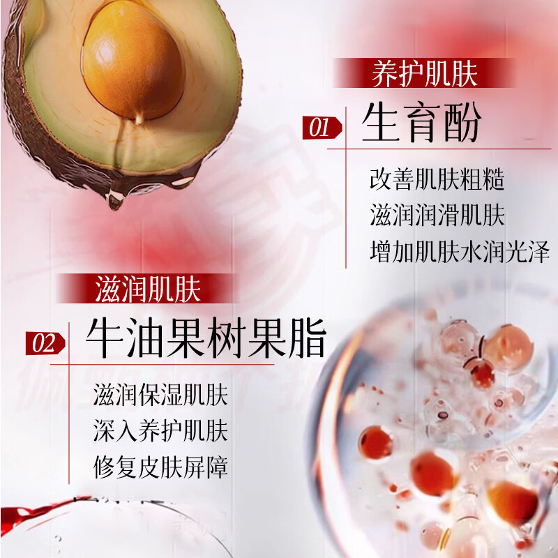 黛馥莉美白身体乳嫩肤光滑细腻质地水润焕颜滋润补水改善干燥保 1瓶 体验装 【正品直售】