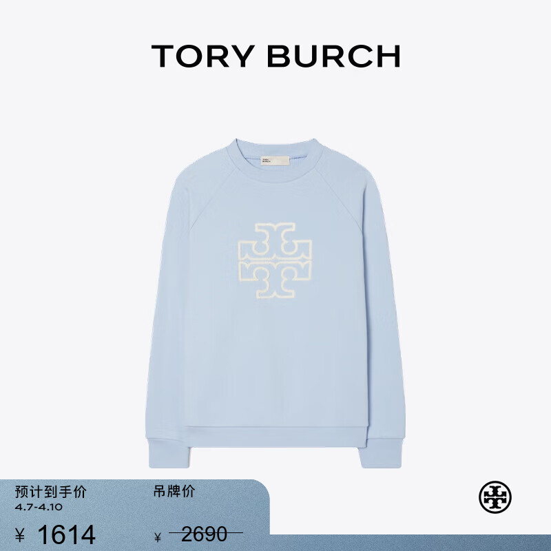 Tory Burch 汤丽柏琦  双T LOGO圆领长袖卫衣TB 146188 冰蓝色 491 L 推荐120-130斤