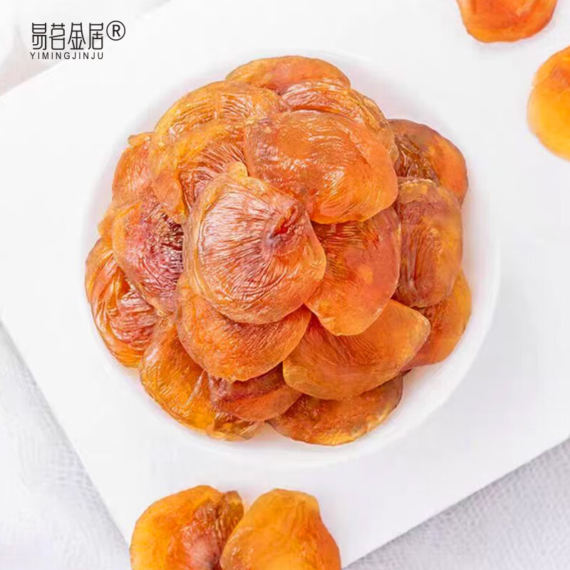 易茗金居古法桂圆肉 无核 晶莹剔透 零嘴 好吃 核心产地原料 颗颗均匀美味 150g*2袋