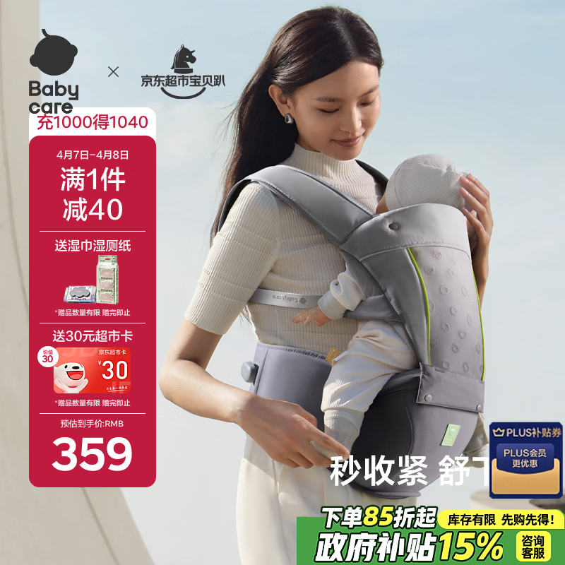 腰凳婴儿背带透气轻便Frap旋柄 宝宝外出抱娃神器四季通用 陨光灰