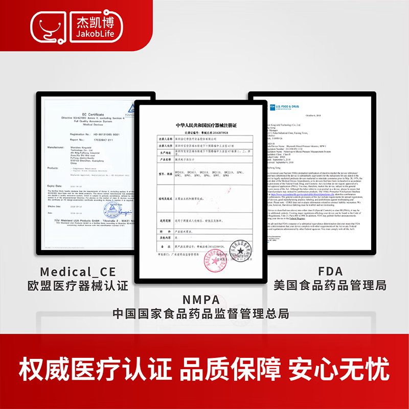 杰凯博JakobLife血压手表 医用级动态血压测量仪 二类医疗器械认证 心率血氧检测 【气泵+气囊款】 血压手表BPW1金色
