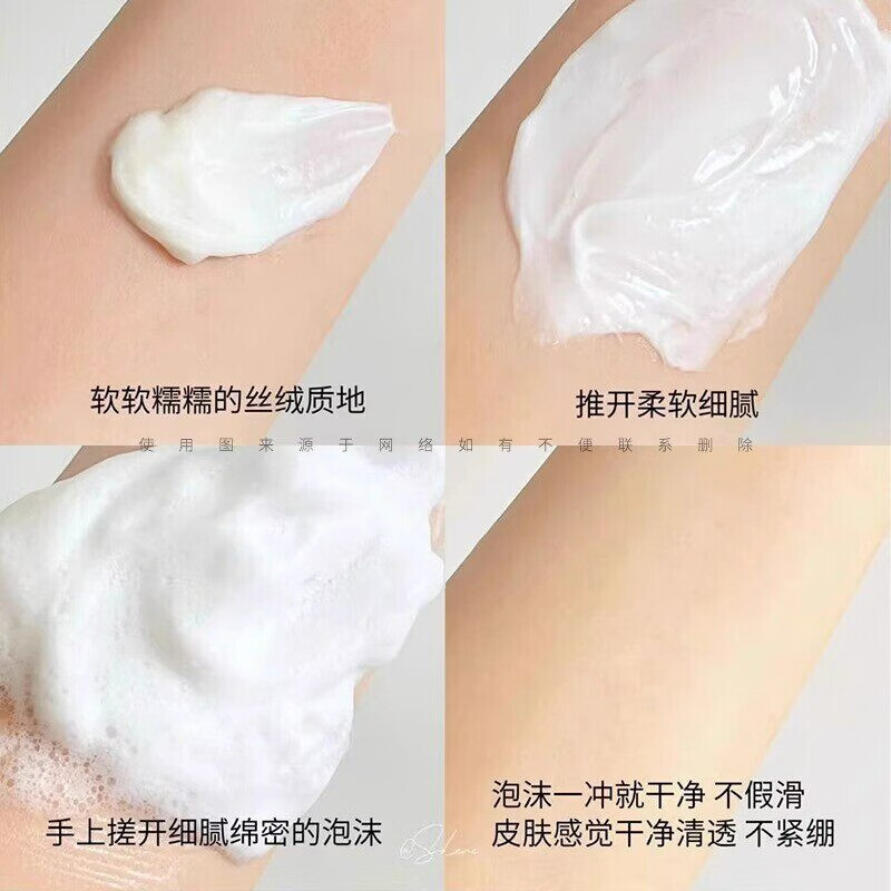 YSL圣罗兰夜皇后洁面乳 悦享青春洁颜乳30ml 温和净透不拔干洗面奶 夜皇后洁面乳30ml