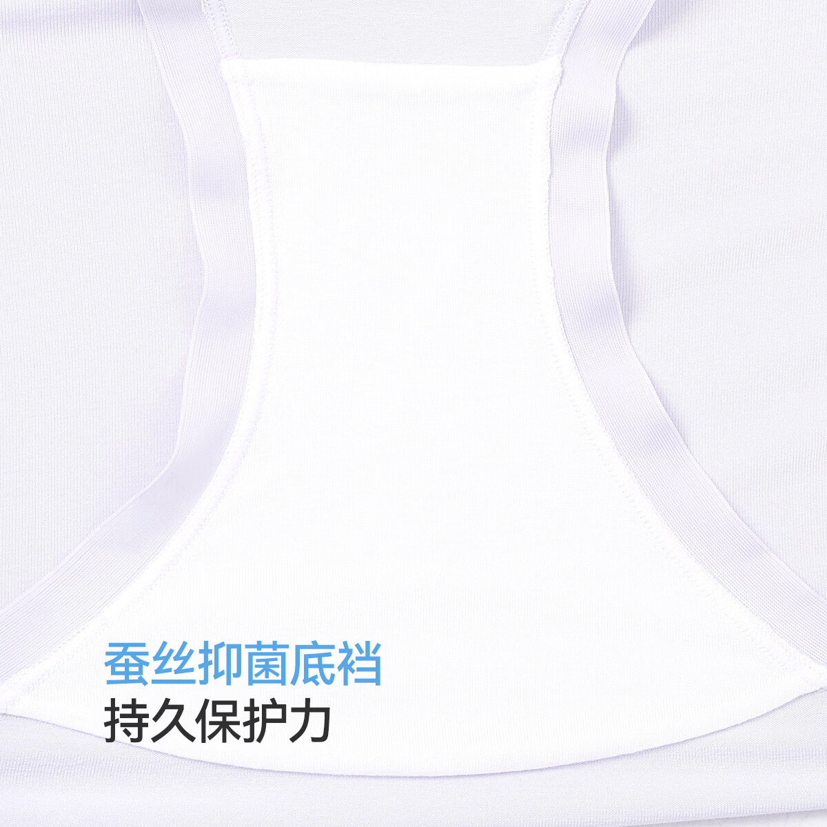 久岁伴女士10A抑菌【首穿免洗】三角内裤3条少女A类莫代尔桑蚕丝裆学生 【丁香紫+豆沙粉+自然肤】 3条 XL (170) 体重:115-150