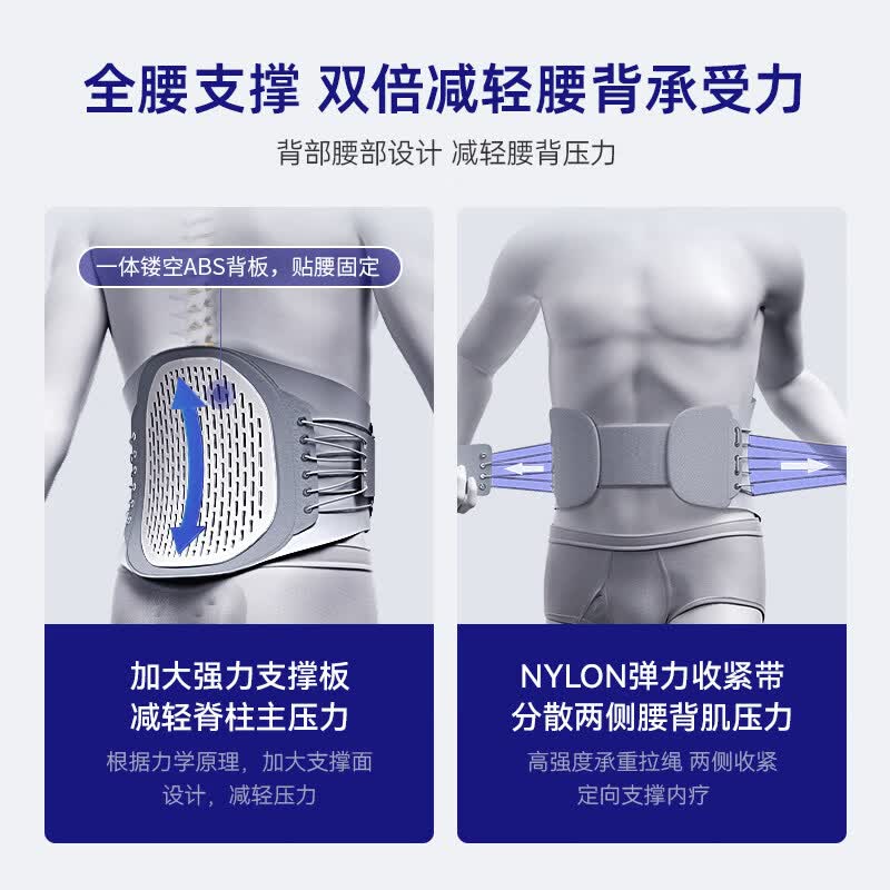 LUCYLEE【美国】腰椎支撑牵引护腰带腰托护脊腰部按摩器热敷震动腰痛理疗 【标准款】双倍减轻腰背压力 体重【180斤】以上请联系客服备注加长版
