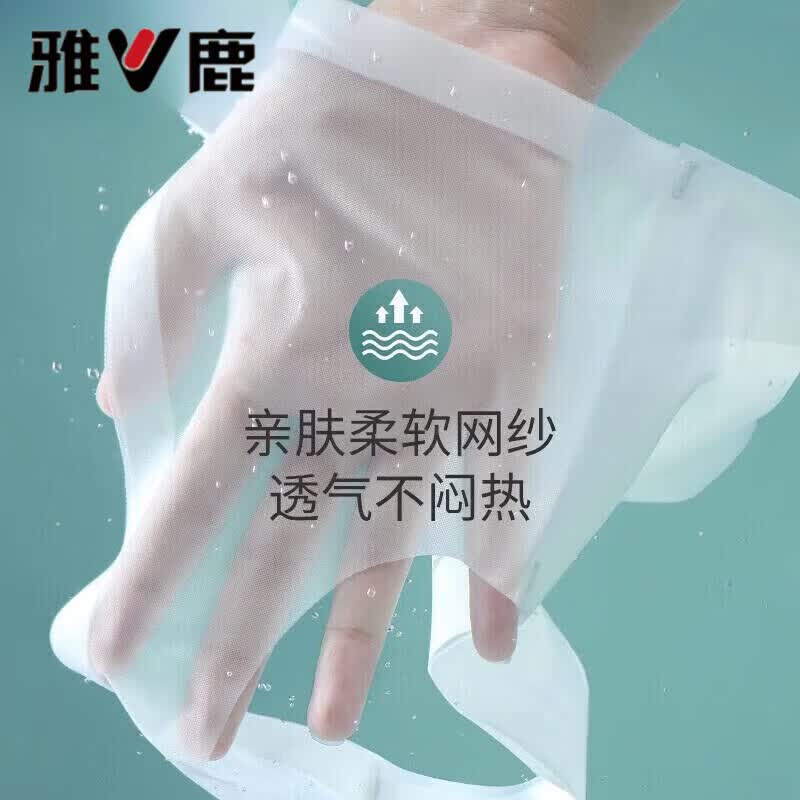 雅鹿高端2件装无痕内衣女夏季薄款小胸夏天透气美背运动背心式文胸罩 银灰色+肤色 M 建议80-100
