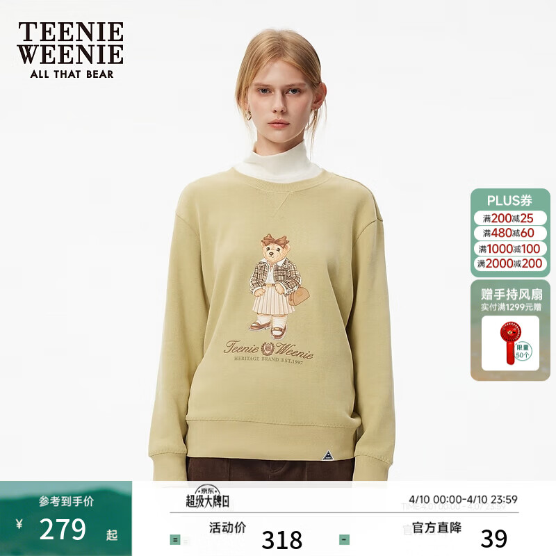 Teenie Weenie小熊女装时尚卫衣秋季简约印花圆领套头衫休闲风上衣 橄榄绿 M (165)