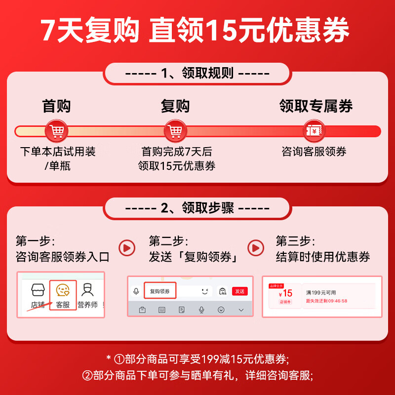 钙尔奇钙片中老年补钙腿抽筋腰腿疼骨质疏松50-60岁以上碳酸钙维生素d3 【金榜礼盒限定】成人钙片 100粒*2瓶 |带手提袋