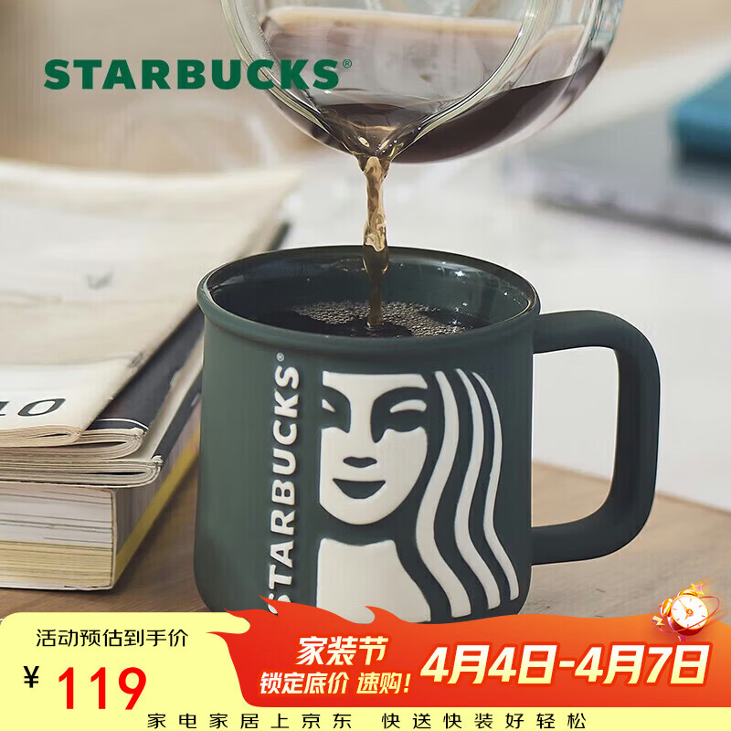 星巴克（Starbucks）墨绿色女神款陶瓷马克杯办公室咖啡杯子320ml男女生女神节礼物