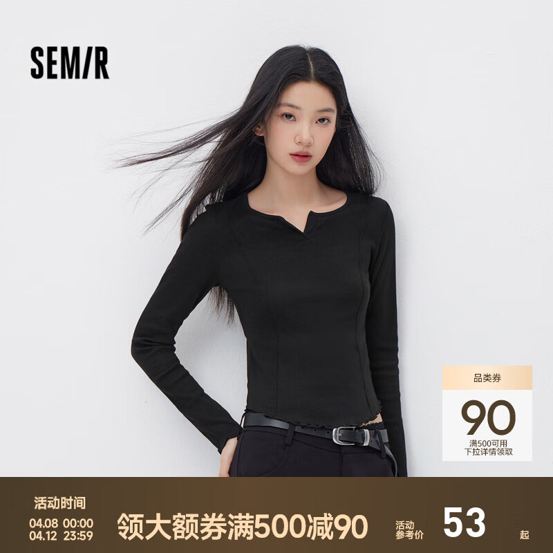 森马（Semir）长袖T恤女春季短款纯色正肩木耳边花边内搭分割紧身显瘦上衣 黑色90001 M
