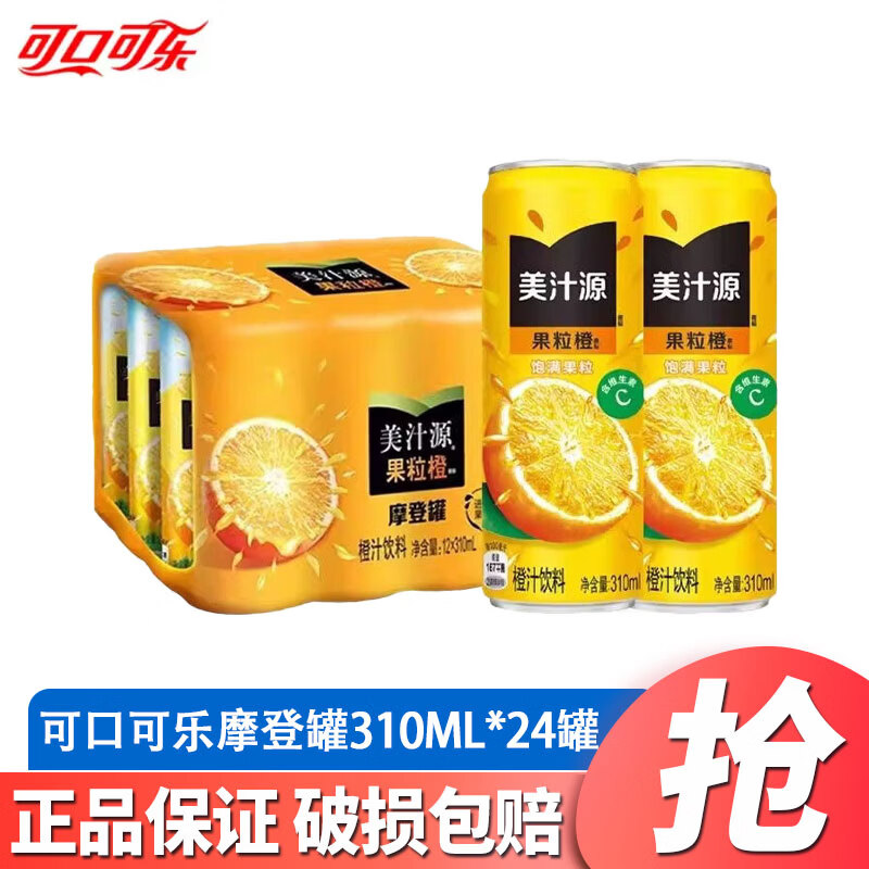 Coca-Cola ��֭Դ������ 310ml*24�� Ħ�ǹ�����װ 27.8Ԫ