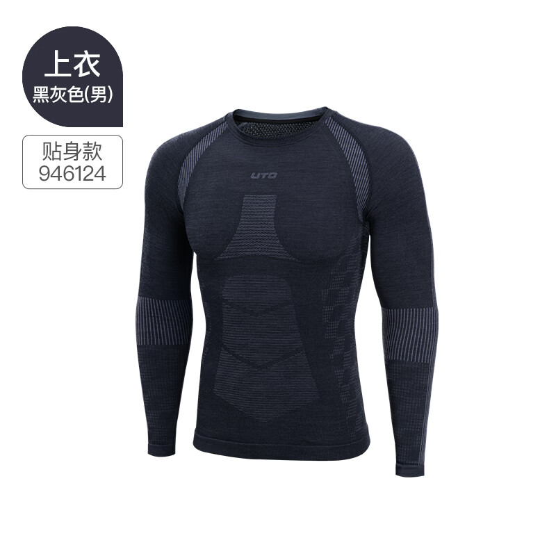 悠途（UTO）美利奴羊毛速干衣裤男女户外运动跑步滑雪保暖内衣 黑灰色-上衣男 XL （时尚运动款）